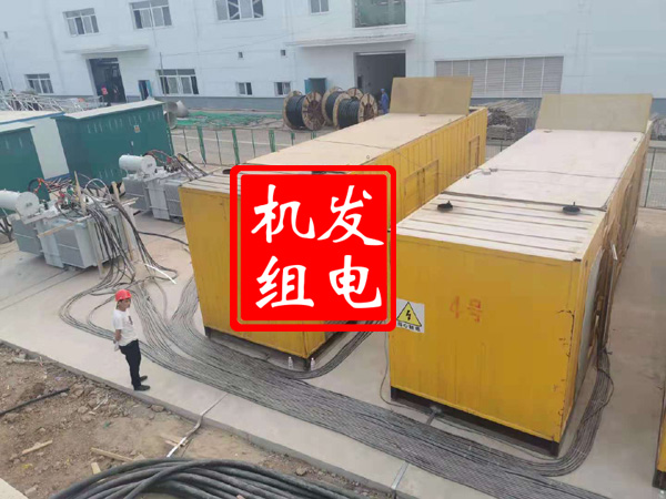 磐石发电机租赁必备常识
