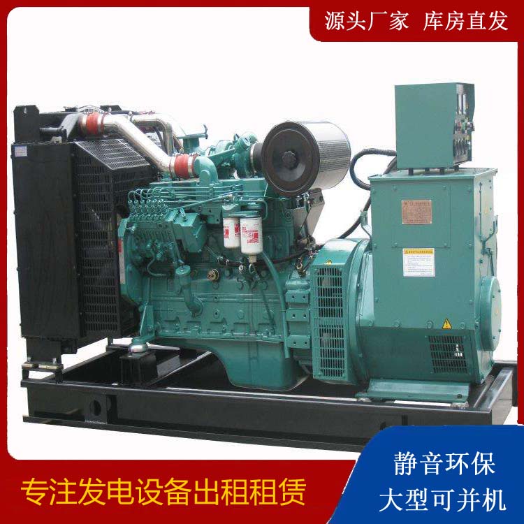 磐石出租发电机教您康明斯发电机怎样开启