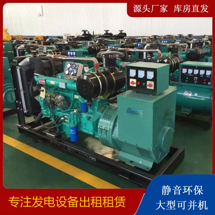 磐石租赁发电机的原理是什么