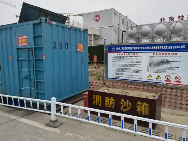 磐石发电机租赁-电缆长度过长会对 100KW 发电机造成哪些影响？