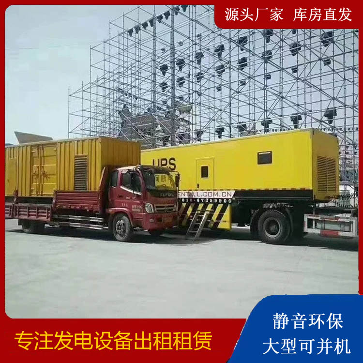 磐石有哪些常见的发电机组输出电压类型？